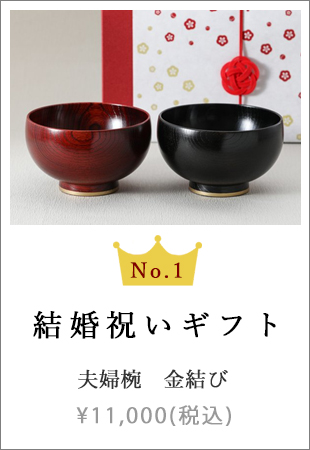 宮内庁御用達 漆器 山田平安堂 - Yahoo!ショッピング - Tポイントが