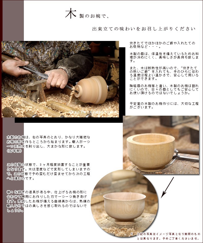 山田平安堂 出産祝いギフト 漆器 蒔絵名入れ干支小椀 （Babyスプーン付