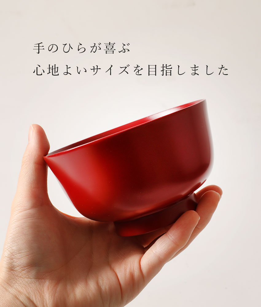 山田平安堂 夫婦椀 朴々（ぼくぼく） お椀/漆塗り/木製 : 漆器