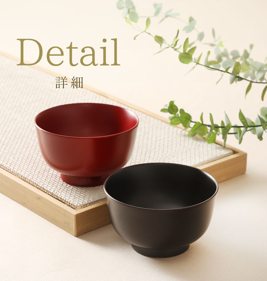黒漆花鳥蒔絵椀2客　中川政七商店や象彦、九谷焼、漆琳堂や山田平安堂好きに 黒漆花鳥蒔絵椀2客 中川政七商店や象彦、古九谷、漆琳堂や山田