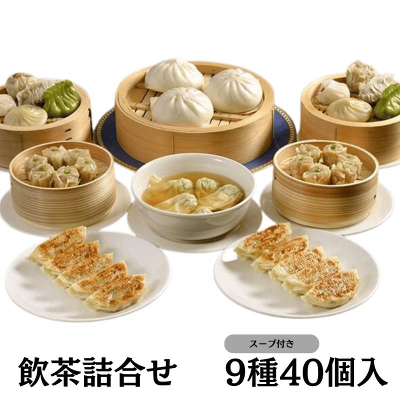 父の日 お中元 KR-5 飲茶詰合せ(化粧箱入...の詳細画像1
