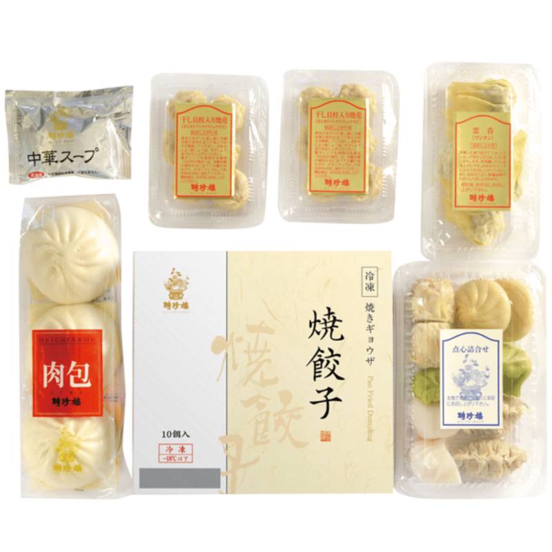 父の日 お中元 KR-5 飲茶詰合せ(化粧箱入...の詳細画像2