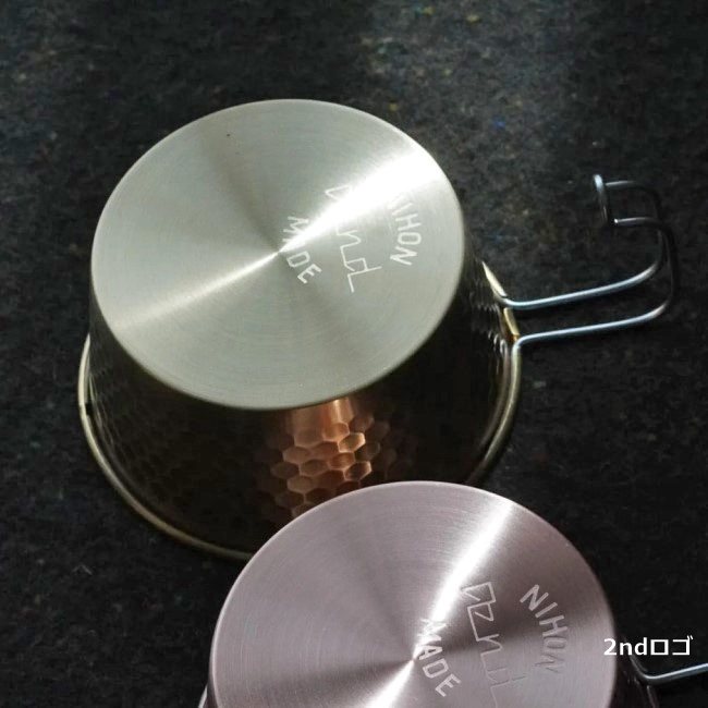 エンド AEND シェラカップ 480ml (真鍮) sierra cup 480ml(Brass