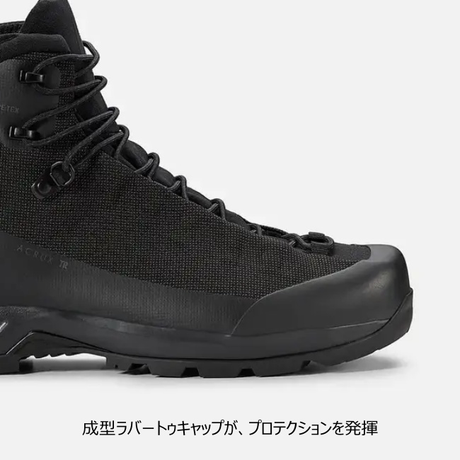 Amazon | Arc'teryx Acrux TR GTX ブーツ レディース