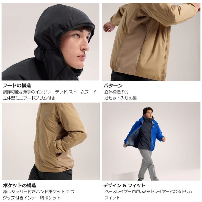 504405 ARC'TERYX アークテリクス X000005968 楽天市場】【最短即日発送】【正規取扱店】ARC'TERYX