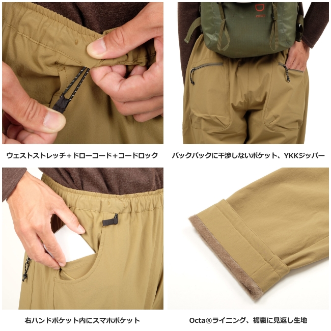 メンズウェア Bagjack Stretch Insulation Pants アクシーズクイン AXESQUIN アクティブインサレーションパンツ (メンズ