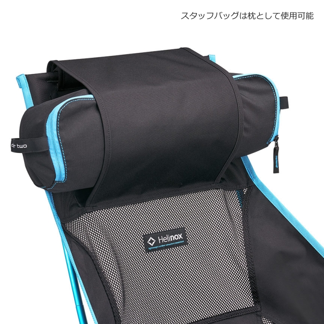Helinox ヘリノックス チェアツー 椅子 イス 軽量 ハイバック