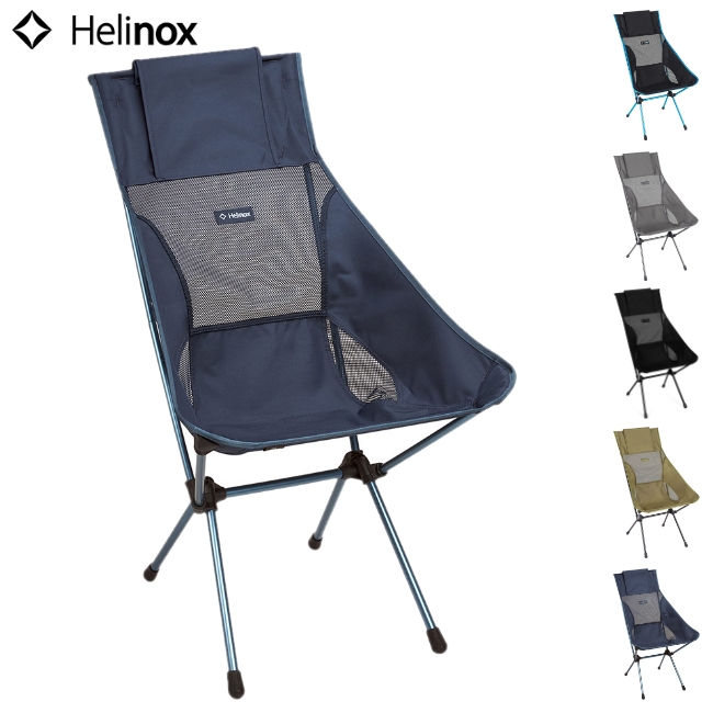Helinox ヘリノックス サンセットチェア チェア 椅子 イス 軽量
