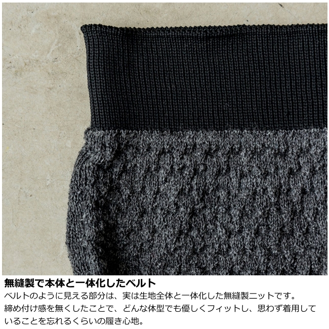 下着・アンダーウェア 70 BW3004]BRING(ブリング)WUNDERWEAR 