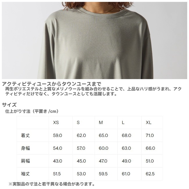 ブリング BRING ワンダーウェア ロングスリーブTシャツ ユニセックス