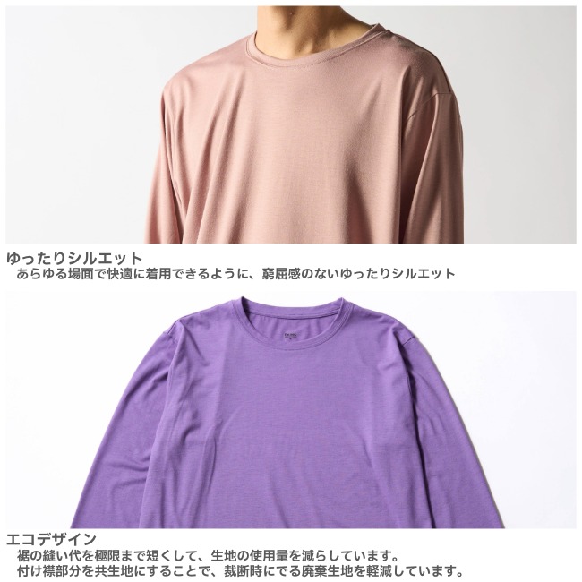 ブリング BRING ワンダーウェア ロングスリーブTシャツ ユニセックス WUNDERWEAR ロンT 長袖Tシャツ ロングスリーブ メリノウール BW0108 ブリング BRING ワンダーウェア ロングスリーブTシャツ ユニセックス