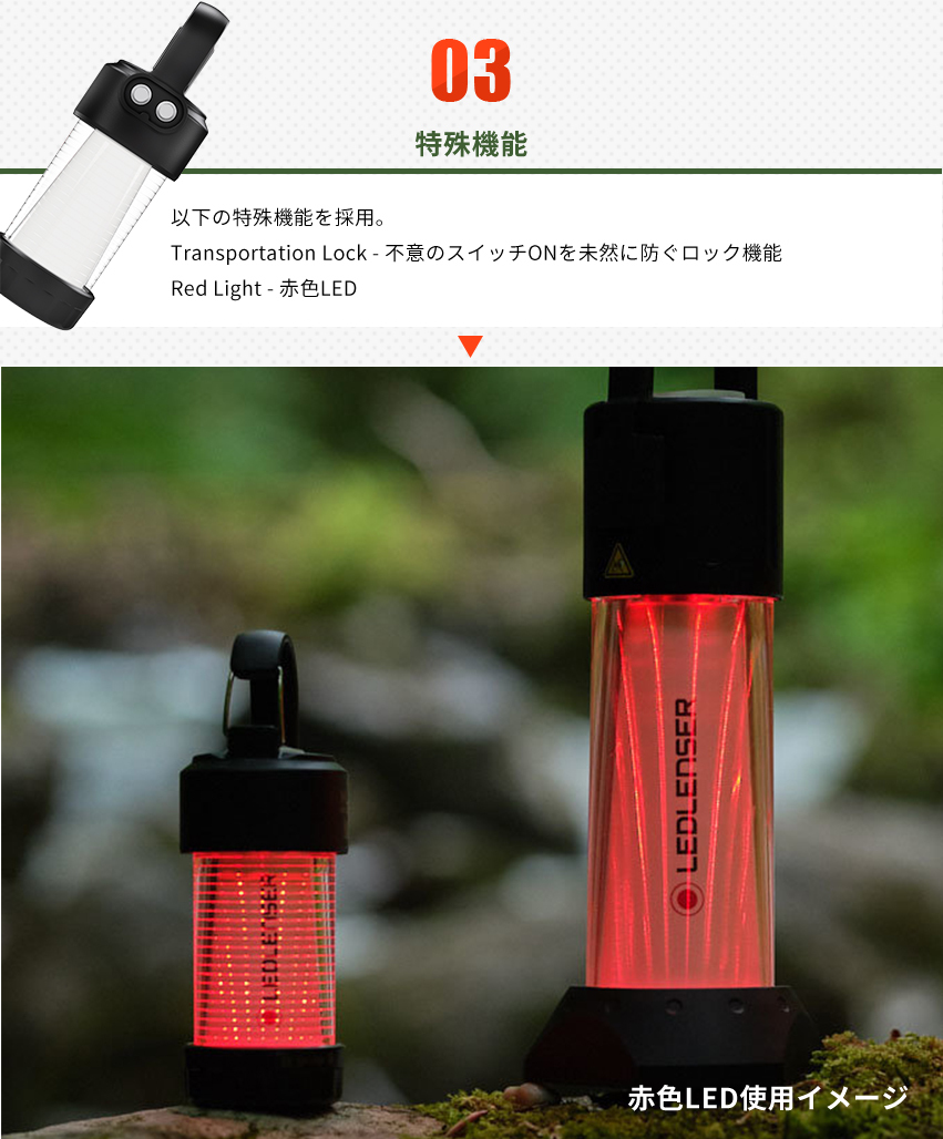 レッドレンザー LEDLENSER 暖色ランタン ML4 Warm :led209007:Heimat ...