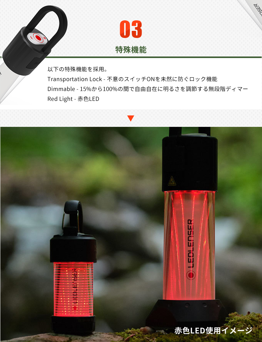 レッドレンザー LEDLENSER ランタン ML6 白色LED :led209008:Heimat berg - 通販 - Yahoo!ショッピング