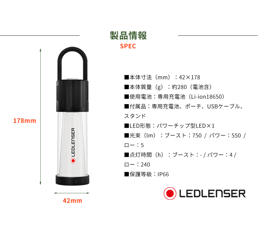 レッドレンザー LEDLENSER ランタン ML6 白色LED :led209008:Heimat berg - 通販 - Yahoo!ショッピング