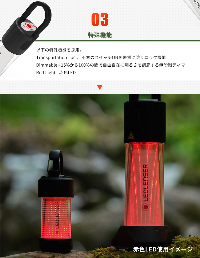 LEDLENSOR レッドレンザー ML6 Warm Light 暖色 Ledlenser ML6 Warm Light ｜LEDランタン｜レッドレンザー公式通販