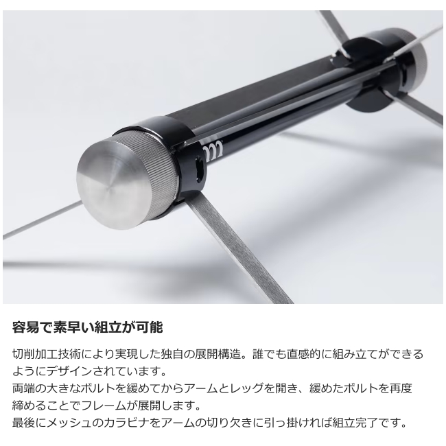 muraco ムラコ サテライトファイヤーベース シルバー SATELLITE