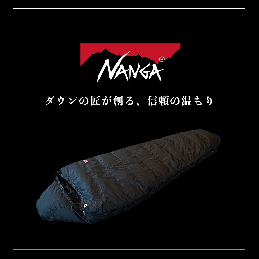NANGA（ナンガ） オーロラテックス 750DX レギュラー Black オール
