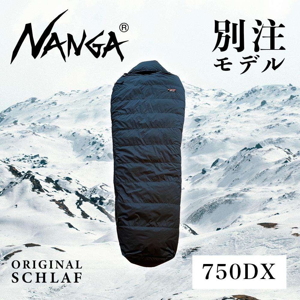 NANGA（ナンガ） オーロラテックス 750DX レギュラー Black オール
