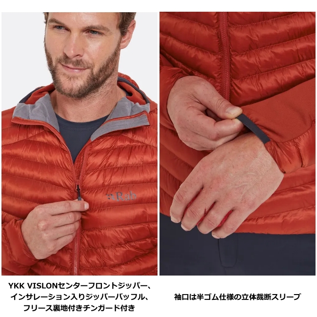 Rab（ラブ） シーラスフレックスフーディ (メンズ) Cirrus Flex Hoody