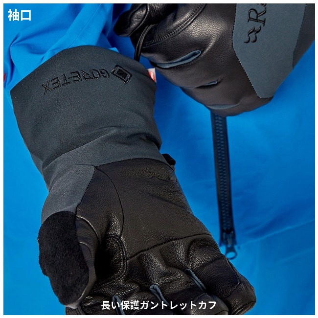 ラブ Rab クローマフリーライドGTXグローブ ユニセックス Khroma Freeride GTX Glove Unisex グローブ 手袋 ゴアテックス 防寒 QAH-95 Rab（ラブ） クローマフリーライドGTXグローブ ユニセックス Khroma