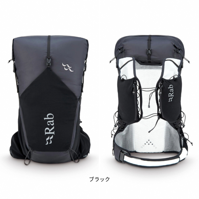 Rab（ラブ） ベイル XP 20 Veil XP 20 バックパック トレランザック