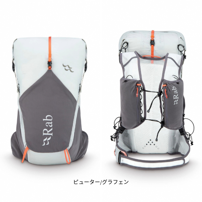 Rab（ラブ） ベイル XP 20 Veil XP 20 バックパック トレランザック