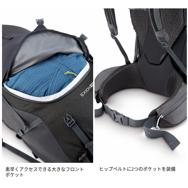 Rab（ラブ） エクシオン 48 ユニセックス Exion 48 バックパック