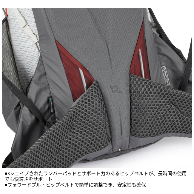 Rab（ラブ） ムオン 50 ユニセックス Muon 50 バックパック ザック