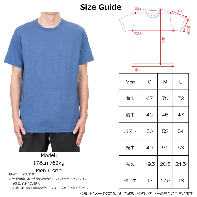 RIDGE メリノウールシャツ メンズ Lサイズ Merino Basic Long Sleeve Shirt | RIDGE MOUNTAIN GEAR