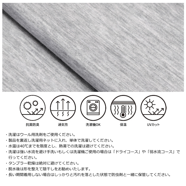 リッジマウンテンギア RIDGE MOUNTAIN GEAR メリノベーシックT