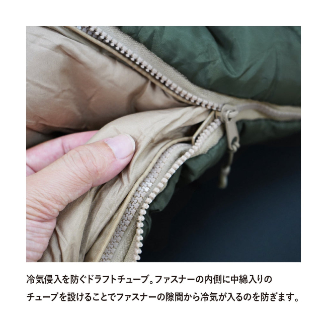 Snugpak(スナグパック) 寝袋 ベースキャンプ スリープシステム② Snugpak(スナグパック) ベースキャンプ スリープシステム