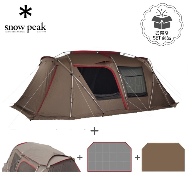 snow peak（スノーピーク） ランドロックパック 2ルーム テント セット 