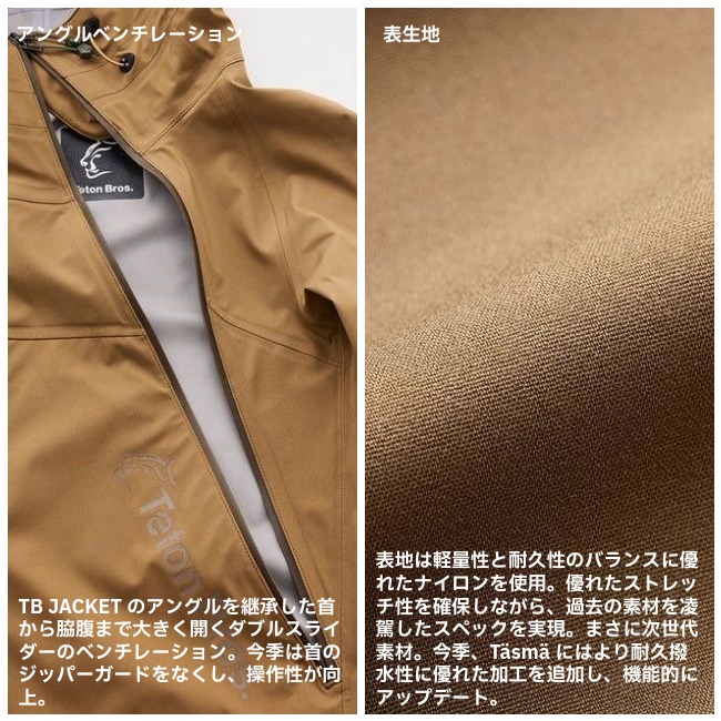 Teton Bros.（ティートンブロス） Teton Bros. WS レディバグ