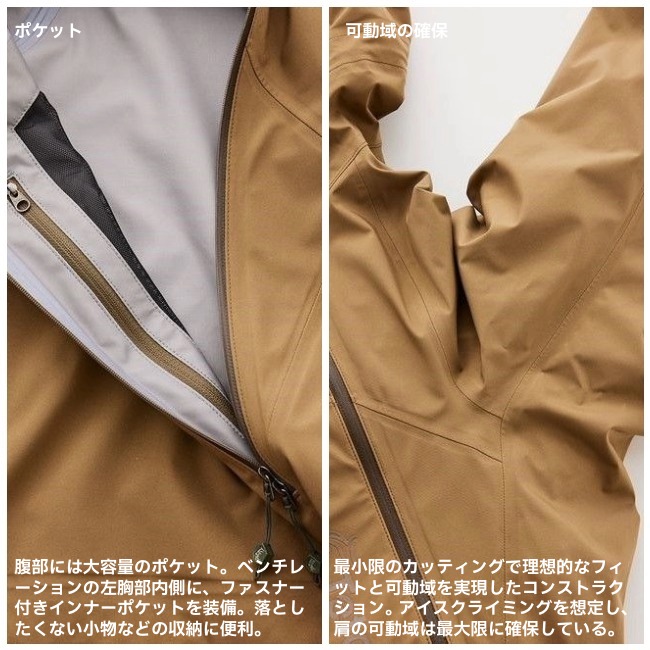 Teton Bros.（ティートンブロス） Teton Bros. WS レディバグ