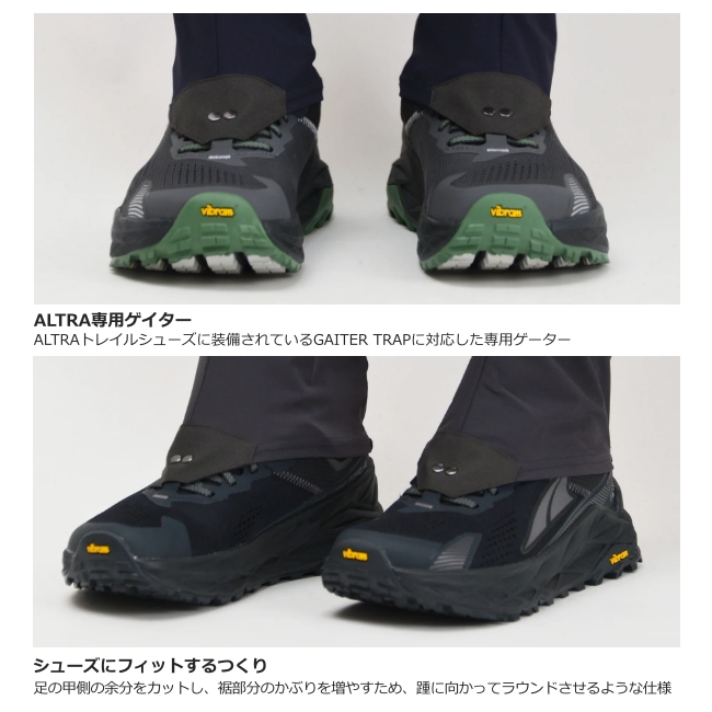 ティートンブロス Teton Bros. パワーゲイター2 Power Gaiter 2 ゲーター ゲイター アルトラ ALTRA GAITER  TRAP対応 : ttn232058 : GLAGH - 通販 - Yahoo!ショッピング