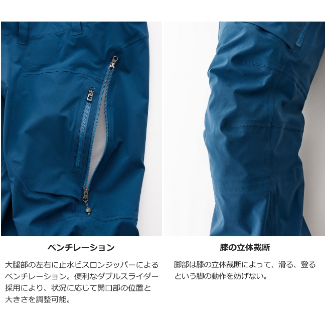 ティートンブロス Teton Bros. TBパンツ (メンズ)  TB Pant (Men) 冬山 雪山 完全防水 パンツ バックカントリー TB243-020 Teton Bros.（ティートンブロス） Teton Bros. TBパンツ (メンズ) TB