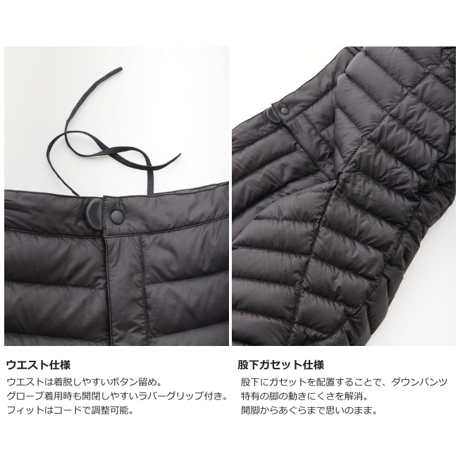 ティートンブロス Teton Bros. ベーリングパンツ ユニセックス Bering Pant (Unisex) ダウン パンツ 保温 パッカブル TB243-260 Teton Bros.（ティートンブロス） ベーリングパンツ ユニセックス