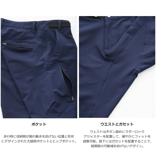 Teton Bros.（ティートンブロス） クラッグパンツ (メンズ) Crag Pant