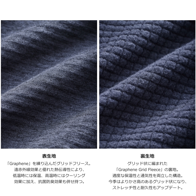 Teton Bros.（ティートンブロス） グラフェンジップフーディ (メンズ