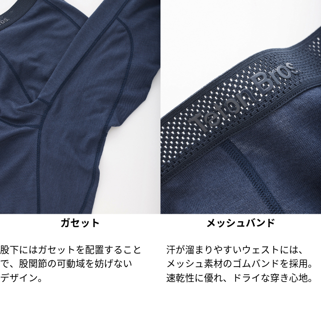 Teton Bros.（ティートンブロス） アクシオ 3D パンツ (メンズ) Axio