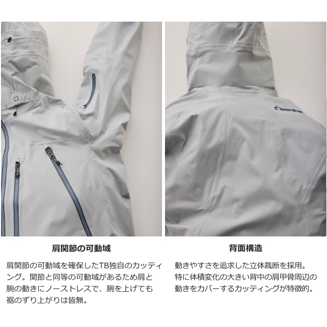 ティートンブロス　TBジャケット　ウィメンズ　M ティートンブロス Teton Bros. TBジャケット (ウィメンズ) WS TB