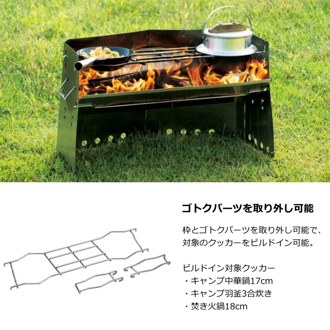 ユニフレーム 薪グリルラージ 、ブリッジ、ハンドメイド車載ケース付き ユニフレーム 薪グリルラージ 、ブリッジ、ハンドメイド車載ケース付き