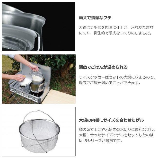 UNIFLAME（ユニフレーム） UNIFLAME fan5DX クラッドプラス エントリー