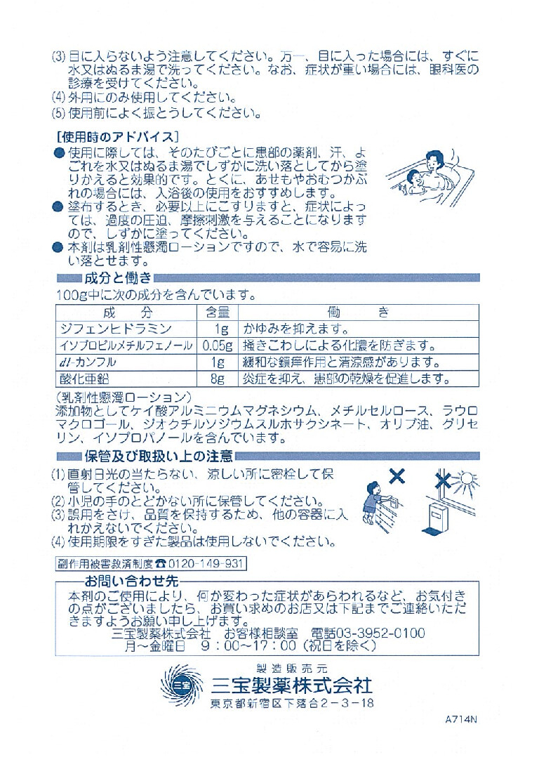ココ　2