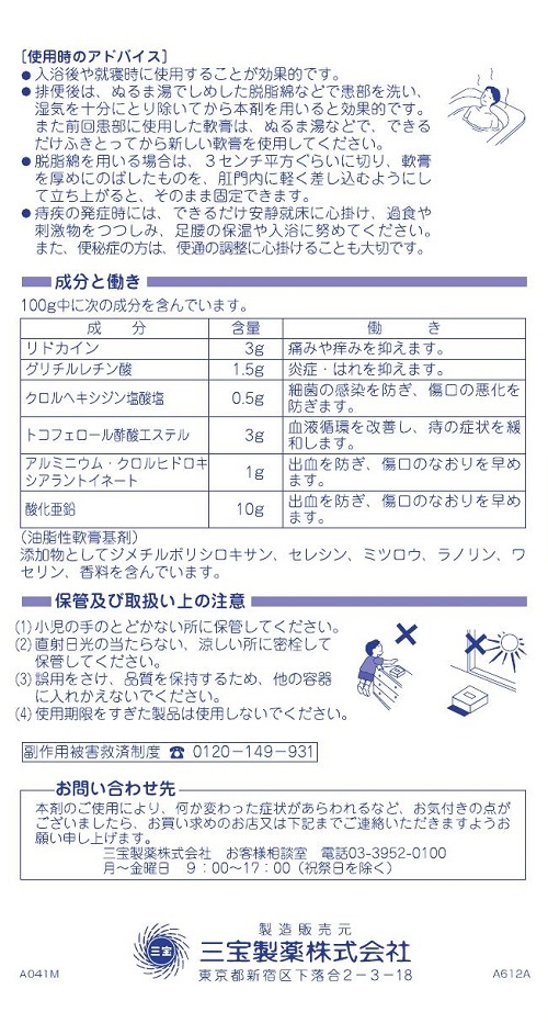 エフレチン　2