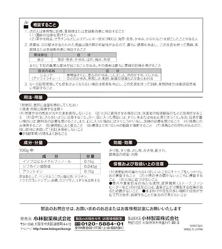 新キズドライ　2