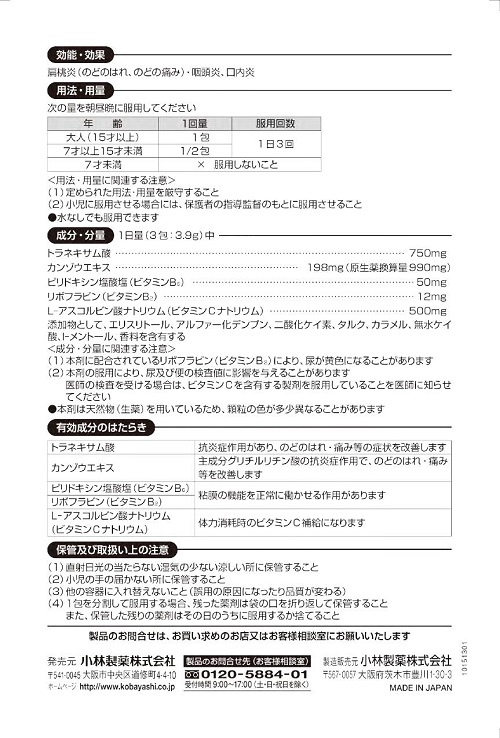 ハレナース　2
