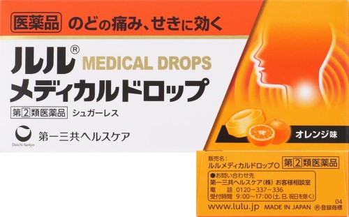 ルルメディカルドロップO 1