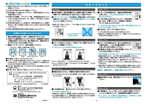 カロヤン プログレEX O　2