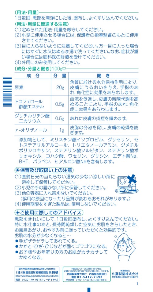 パスタロンM20α 2
